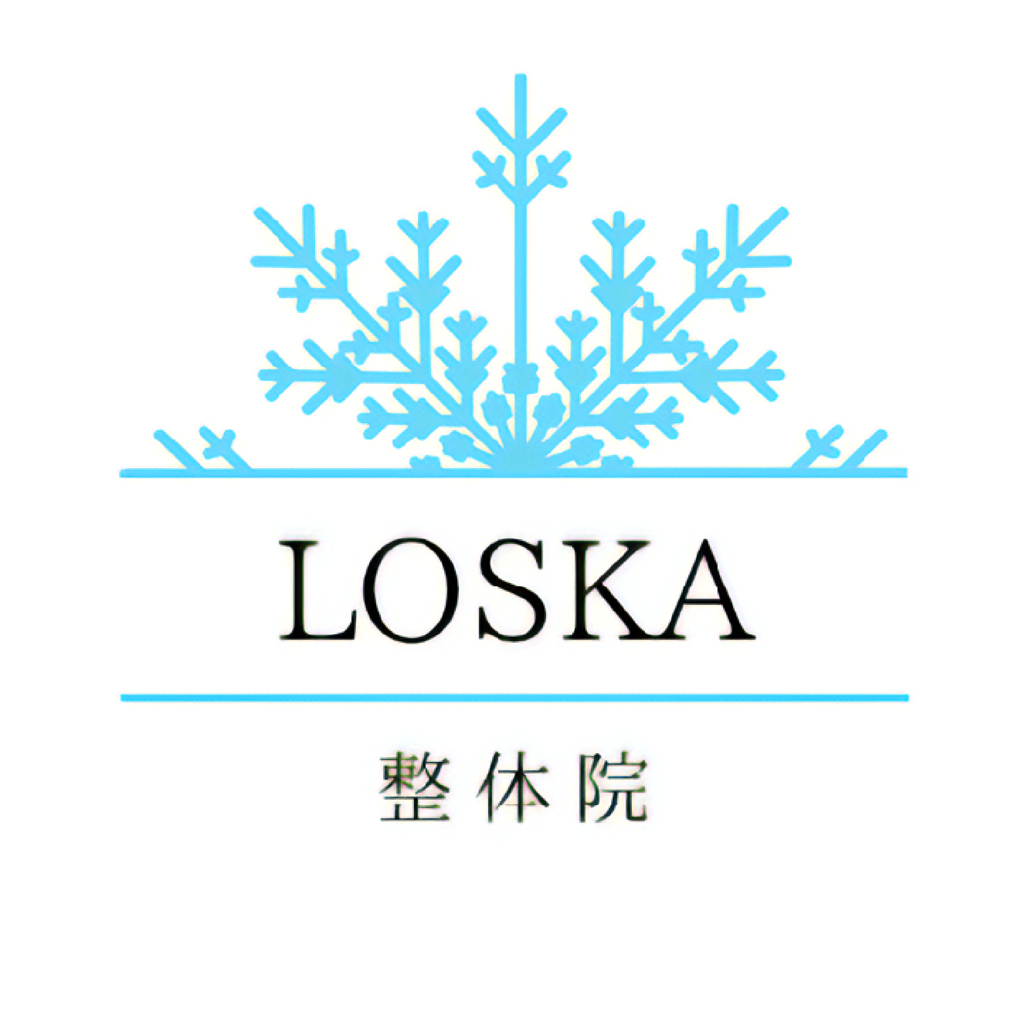 肩こりや腰痛にオススメ♪浜松市浜名区で整体院をお探しなら『LOSKA整体院（ロスカ）』へ